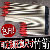Traditional bamboo arrow kindergarten pitcher bow arrow arrow Rubber soft arrow arrow arrow stick Archery childrens toy