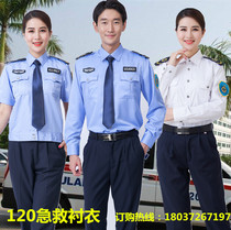 120 first aid clothes shirt blue set 120 driver work clothes emergency center work clothes long sleeve short sleeve White