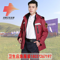 China health emergency clothing cotton-padded jacket hand fleece down CDC medical rescue drill winter