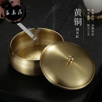 All copper large ashtray with cover household living room creative personality trend ashtray anti-fly ash retro fashion ornaments