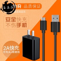 Little overlord learning machine R10 K10 H10 student tablet charger 5V2A power adapter USB cable