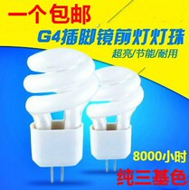 Mirror front light bulb small spiral energy-saving lamp gangway light Two-pin pins 3W 2 pins 5W Spin 5W