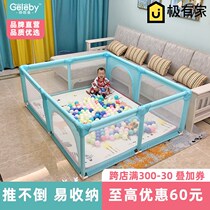 Children climbing mat fence fence baby living room infant safety guardrail on the ground crawling toddler fence