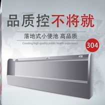 Sensor stainless steel urinal integrated sensing bar urine trough integrated automatic urinal trough urinating school