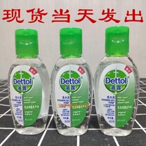Drops of dew hand sanitizer disinfectant classic pine hand rubbing gel children's portable portable mini vial 50ml