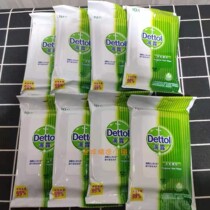 Dipped antibacterial wipes 10 pieces of bag out for travel portable extraction sterilization cleaning a total of 8 packs