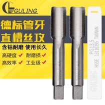 Taiwan guling din 80 degrees straight tapping PG7 9 11 13 5 16 21-PG48 pipe tap