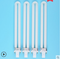 Integrated ceiling carbon fiber bath bully 11W convex 2-pin lamp (10pcs) U-shaped tube lighting table lamp lamp
