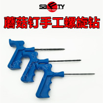 Mushroom nail manual drill Tex Ford mushroom nail repair drill bit vacuum tire hole treatment grinding tool