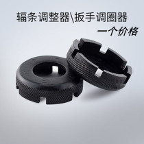 Bicycle spoke wrench circle tool mountain bike road wire wrench dead fly tight car Bar wrench set