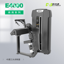 DHZ bearded phoenix commercial equipment gym with local fitness E4000