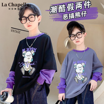 Lashabelle childrens clothing boy Spring-autumn-style clothes for children boy spring clothing children early spring 2022 new boomers