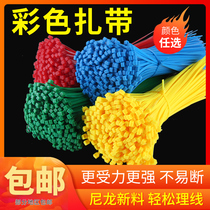 Colored ribbon nylon tie holder plastic prick line with 3 * 100 3 * 150 4 * 200 red yellowish blue green
