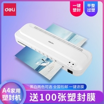 Deli a4 photo plastic machine 33939 white office home mini photo plastic machine 3 inch 5 inch 6 inch 7 inch 8 inch small plastic machine Commercial laminating machine black and white two colors are optional