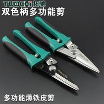 Ribs vermicelli Iron medicine guillotine shears Simple shearing machine Bone cutting Bone cutting