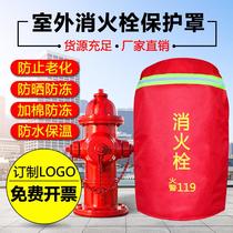 Fire hydrant insulation sleeve adapter I want to buy fire gun cover custom anti-freeze protective sleeve Dust cover water pump