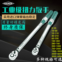 Auto repair 750-2000nm preset torque wrench 1 ~ 5n Electric 10-110nm gear tire industrial grade Jin