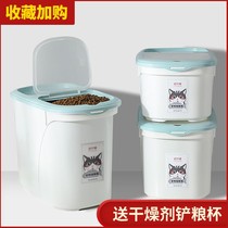 Camel home pet cat dog large capacity safety double seal moisture-proof insect-proof dog food cat food storage bucket