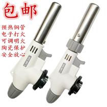 Card air spray gun can be inverted outdoor portable barbecue igniter gun head cooking baking fire spray gun burning pig hair