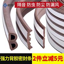 Wood edge banding PVC edge banding Hot melt 6 Wardrobe cabinet sealing Wood board edge banding edge banding