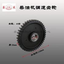 Single cylinder diesel engine no-shake starter accessories inner and outer spline shaft expansion wheel planted wire gear complete set of accessories