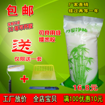 Sticky mural glue Oil painting stick wallpaper glue Household environmental protection liquid wallpaper Glutinous rice glue Wall odorless wallpaper glue