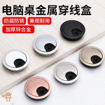 Hole cover 70mm trace threading line perforated cover wire box computer line hole cover Desktop wear round breathable holder
