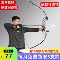 Lightning Wolf Professional Introduction Compound Bow Bow Arrow Set Shooting Outdoor Sports Alloy Traditional Straight Pull Archery