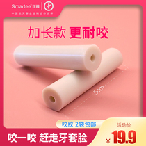 Zhengya invisible orthodontic bite glue Invisible braces Face correction teether Adult bite stick Molar bite stick chewing device