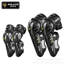 Celeriette Motorcycle Carbon Fiber Protective Knee Elbow Protection Leg Cross Country Locomotive Anti-Fall Windproof Rider male
