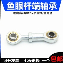 Promotional fisheye connecting rod bearing SA8 outer universal joint rod end ball head 5 inner wire tooth SI20 tie rod joint screw