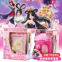 Dokki piggy bank Lolita child girl Male password box Fingerprint safe Piggy bank New Year Birthday gift