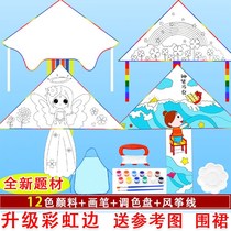Pure blank kite hand-painted graffiti painting kite children handmade kite diy kite homemade material package
