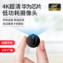 Micro monitor fan small camera Home HD mobile phone remote wireless wifi camera plug-free probe
