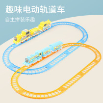 Toy train children's toys new electric rail small train assembly toy car toy gift