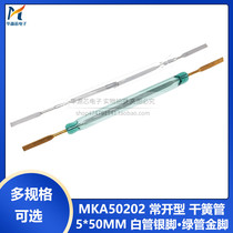 Reed TUBE 5*50MM NORMALLY OPEN type REED SWITCH FLOAT LIQUID LEVEL CONTROLLER MAGNETRON SWITCH MKA50202