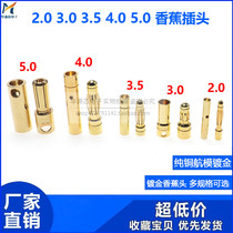 Copper plated banana 2 0 3 0 3 5 4 0 5 0MM lantern banana plugs model motor ESC