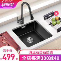 Black quartz stone sink Single slot countertop basin Kitchen vegetable basin Granite dishwashing sink Small bar Large