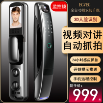 Face recognition Smart fingerprint lock with surveillance camera Home anti-theft door with visual intercom Top ten brands