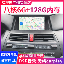 Lu Shihang Honda 8th Generation Eight Generation Accord Song Poetry Figure Central Control Display Large Screen Original Car Navigator All-in-One