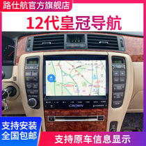 Lu Shihang Toyota 12th generation crown modified 12th generation car original car central control display large screen navigator all-in-one machine