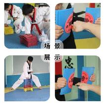 Sifang board foot target taekwondo plastic board break Board training board repeatedly kick game board props Blue