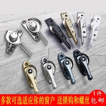 Window accessories buckle hook lock sliding window anti-theft lock window lock window lock lock lock old window lock Crescent Holder