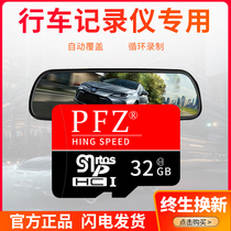 class10 mobile phone memory card 32g tachograph storage card card 32g high-speed tf card memory card micro sd card reader Tablet surveillance camera Camera SLR 32