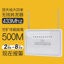 Carved sharp high power wireless signal repeater signal transponder alarm signal amplifier repeater Z08