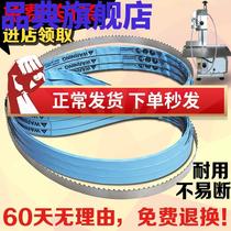 Bone Saw Machine Saw Blade Saw Blade 1650mmQG250 Type Bone Cutting Machine Saw Blade According to meat drama blade 210 Saw blade