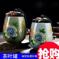 Sealed tea cans ceramic tea cans Puer tea packaging boxes household convenient small sealed cans wake up tea cans