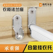 Cabinet hanging clothes bar wardrobe crossbar through cabinet hanging pole cabinet clothes holder flange holder hanger rod clothing wardrobe accessories