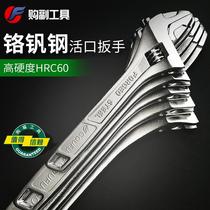 Live mouth spanner hardware tools Daquan multifunctional universal board faucet water pipe live wrench pipe wrench pipe pliers