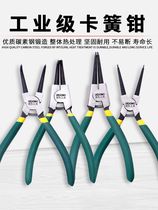 Retaining ring card external caliper internal expansion pliers clamping ring pliers clamping yellow large circlip tension internal and external dual use